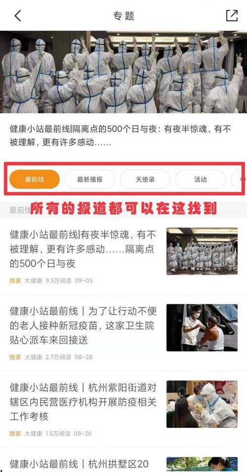 搜索最新爆料新闻视频大全,最新爆料！热门新闻视频大盘点